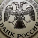 ЦБ России выявил новый тип финансовых пирамид с использованием криптовалют