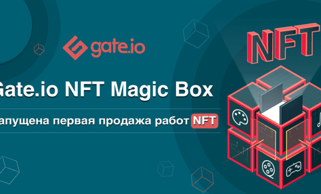 Gate.io открыла платформу для первичного размещения NFT на своем рынке NFT Magic Box