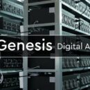 Genesis Digital Assets запустит датацентр в Техасе мощностью 300 МВт