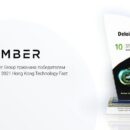 Amber Group стала лауреатом  премии Deloitte 2021 Hong Kong Technology Fast Leader Award