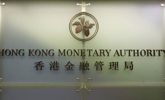 Центробанк Гонконга через полгода изменит правила регулирования критовалют