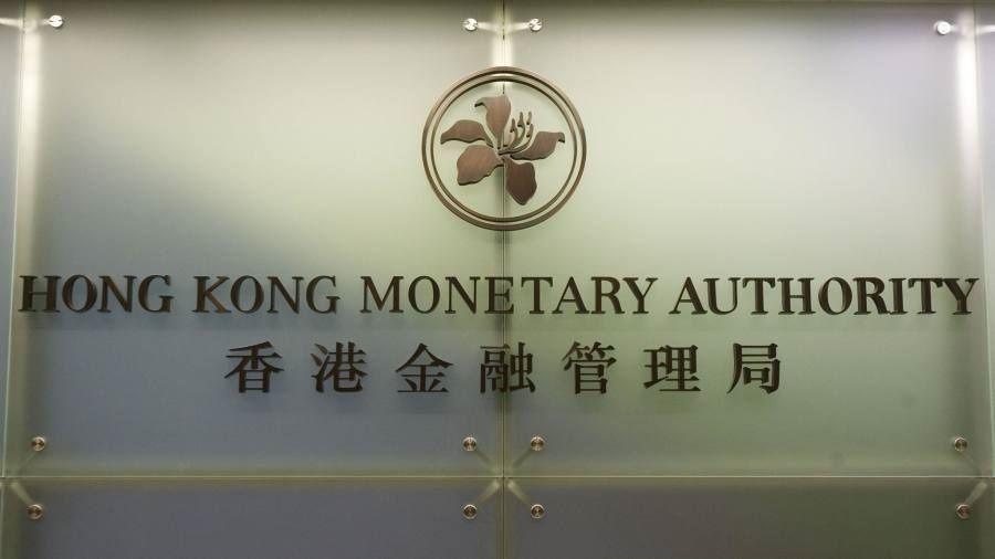 Центробанк Гонконга через полгода изменит правила регулирования критовалют