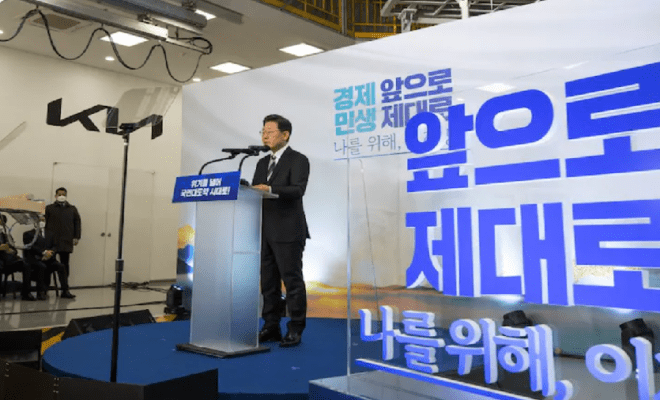 Кандидат в президенты Южной Кореи выпустит NFT для финансирования предвыборной кампании