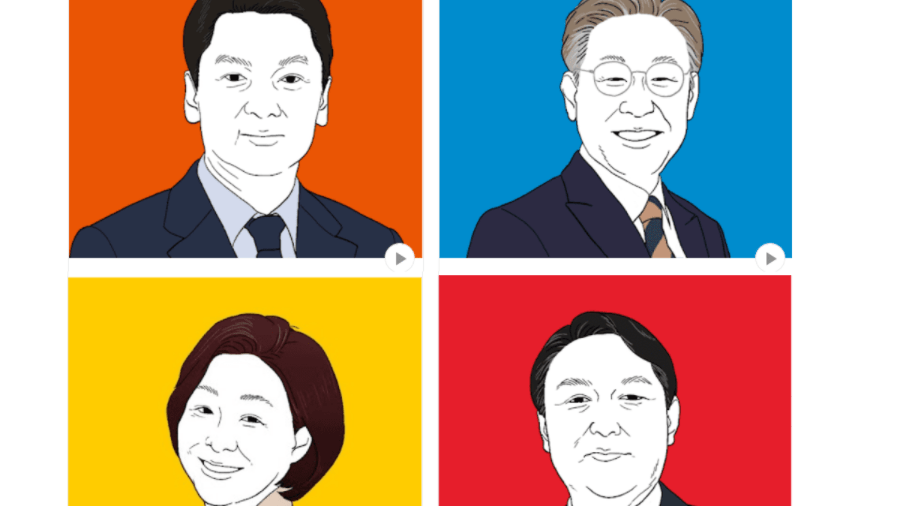Обещания кандидатов в президенты Южной Кореи выпустили в виде NFT