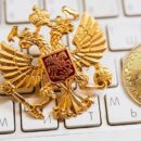 Антон Силуанов: «запрет криптовалют аналогичен запрету Интернета»