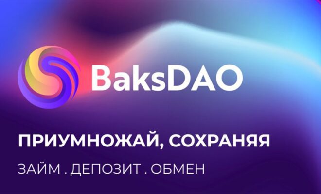 BaksDAO выходит на рынок децентрализованных финансов