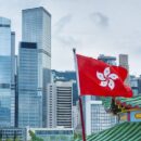 Гонконгский регулятор назвал NFT и метавселенную главными угрозами 2022 года