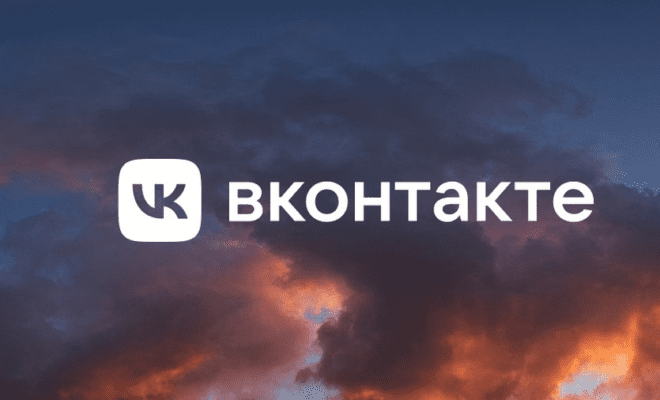 Соцсеть «ВКонтакте» анонсировала поддержку блокчейна и NFT