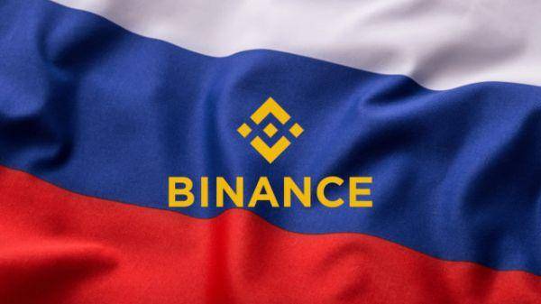 Binance блокирует аккаунты, связанные с российскими чиновниками
