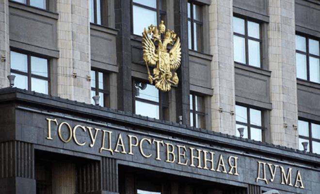 Госдума РФ начала рассмотрение законопроекта о добыче криптовалют