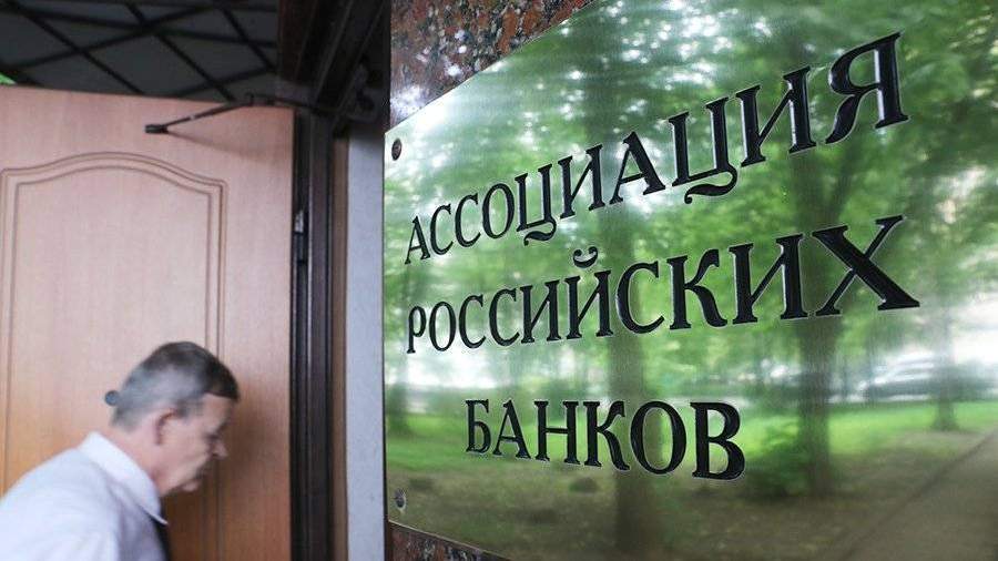Российские банкиры обсудят с ЦБ методы выявления источников капитала от продажи криптовалют
