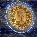 ЦБ Израиля: Государственная цифровая валюта должна быть частично анонимна
