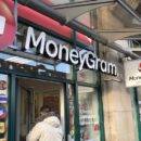 MoneyGram запускает сервис по обналичиванию криптовалют