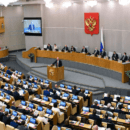 Закон о налогах на цифровые активы прошел второе чтение в Госдуме