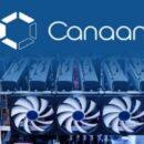 Производитель биткойн-установок Canaan скоро развернет самостоятельный майнинг в США