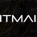 Bitmain продает со скидкой установки для майнинга биткойнов