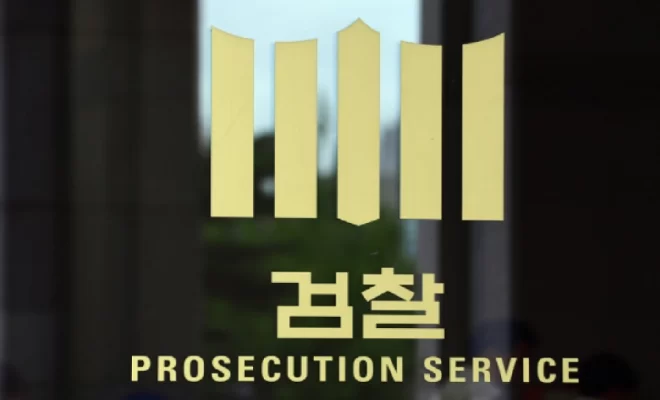 Прокуратура Южной Кореи покупает ПО для отслеживания сомнительных криптотранзакций
