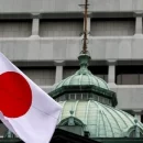 ЦБ Японии обещает вернуться к вопросу о выпуске цифровой иены в 2026 году