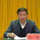 Чиновник Коммунистической партии Китая признал себя виновным в помощи майнерам биткойнов