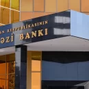Binance предложила Азербайджану поддержку в регулировании криптовалют
