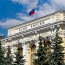 ЦБ РФ намерен запретить майнерам продавать криптовалюту в России