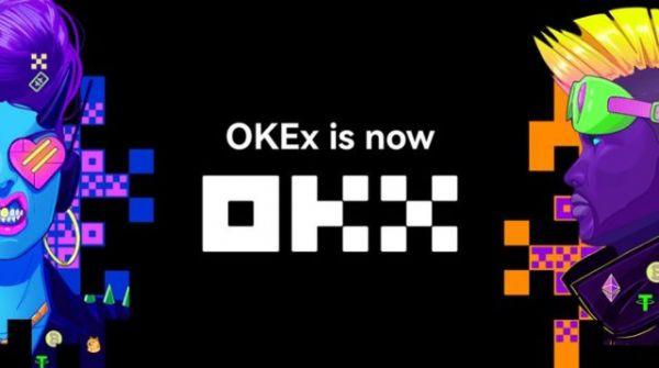 OKX представила отчет о резервах